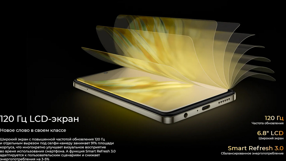 Смартфон TECNO Spark 20 Pro 12/256 ГБ RU, Dual nano SIM, Sunset Blush