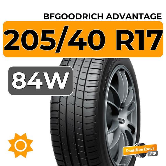 BFGoodrich AdVantage 205/40 R17 84W XL