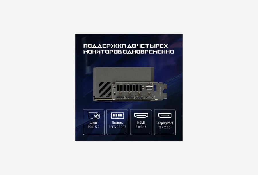ROG-ASTRAL-RTX5080-16G-GAMING_1426528100948