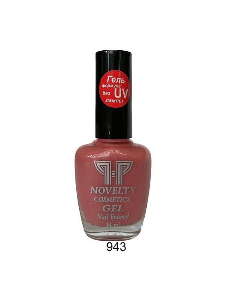 Novelty Cosmetics Лак для ногтей Gel Formula, тон №943, 14 мл