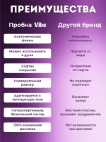 Силиконовая анальная пробка размер M