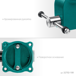 KRAFTOOL Grand, 100 мм, слесарные тиски (32702-100)