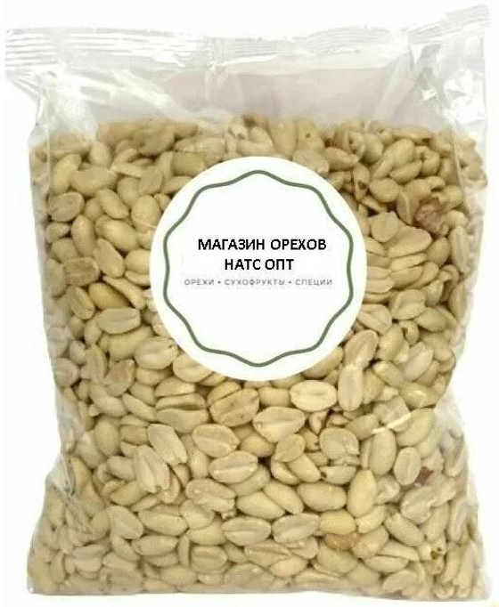 Арахис бланшированный 300г