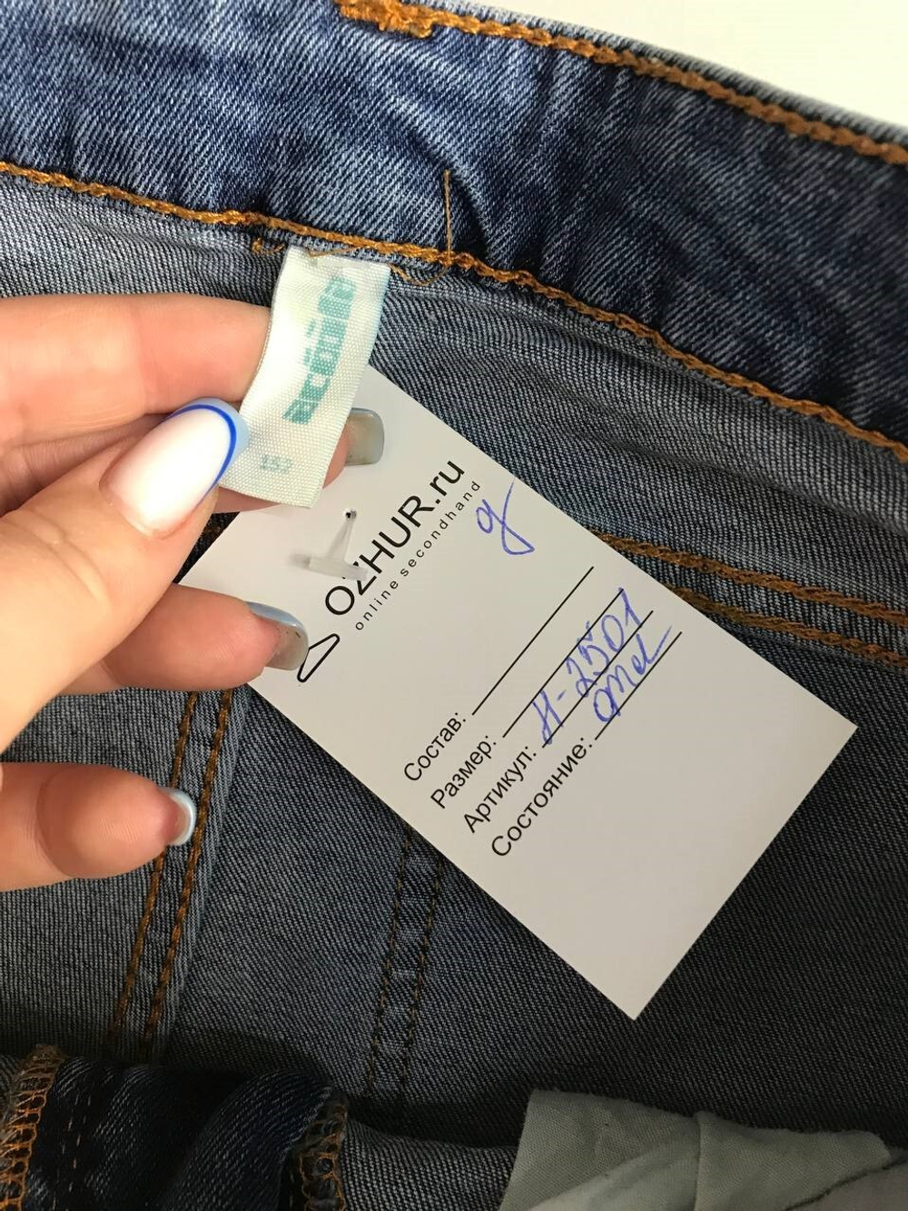 Шорты Acoola на каждый день, на 12 лет