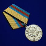 Медаль "За укрепление боевого содружества" МО РФ