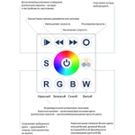 Блок управления дополнительный для 4-х светильников МЕДУЗА-С4 “SLAVE” / УПО.М-С4