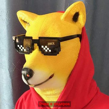 Маска голова собаки карнавальная с очками арт. 132