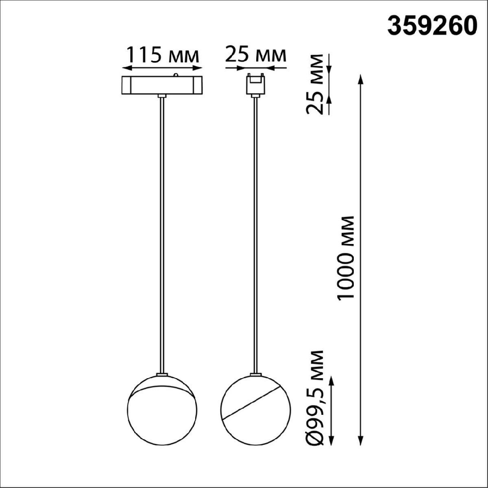Трековый магнитный светильник Novotech Smal 359260