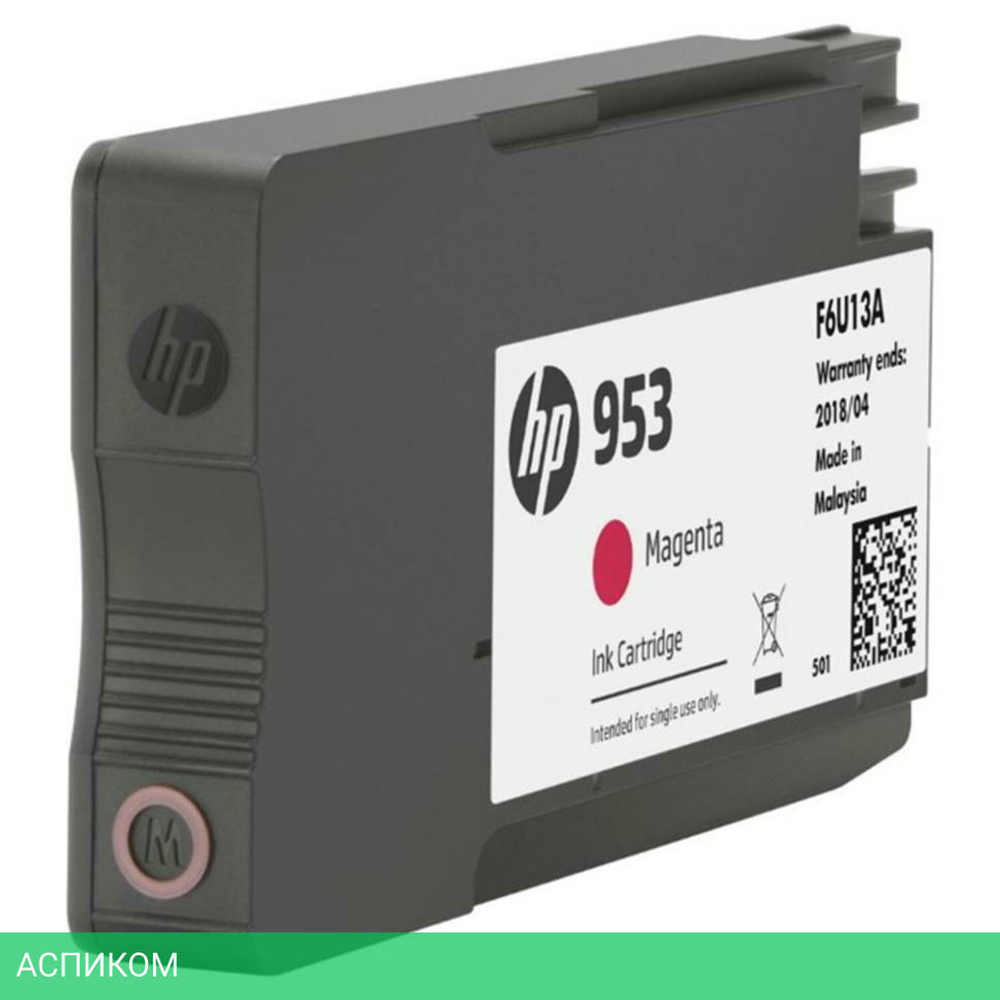 Картридж HP 953 пурпурный (F6U13AE)