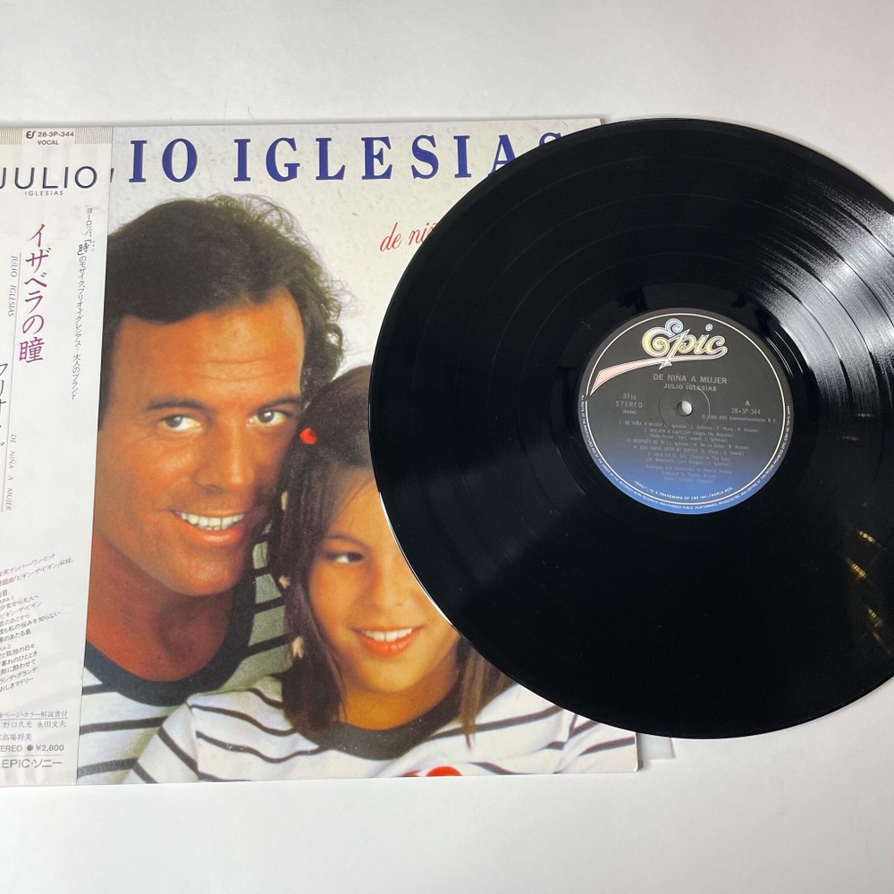 Винтажная виниловая пластинка LP Julio Iglesias De Nina A Mujer (Japan 1981) (Obi)