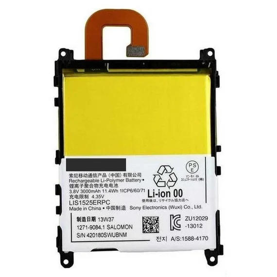 Аккумулятор для SONY Z1 LIS1525ERPC