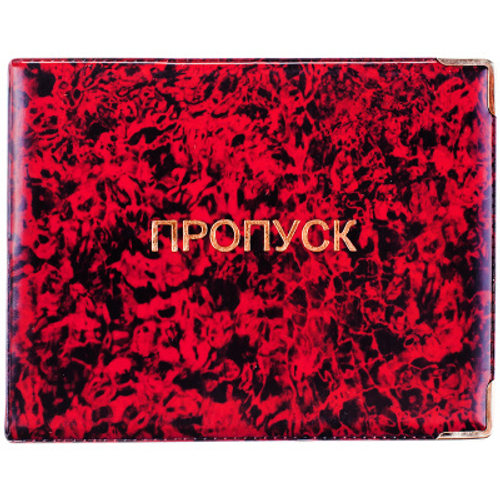 Обложка для пропуска ПВХ, глянцевая, OfficeSpace