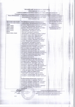 Карбонад свиной б/к охл. «Мираторг» ~ 2,5 кг