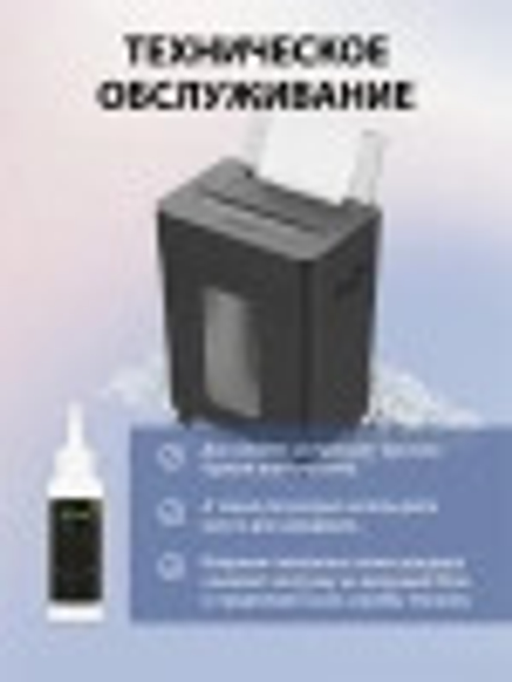 Уничтожитель бумаг  Cactus CS-SH-D8