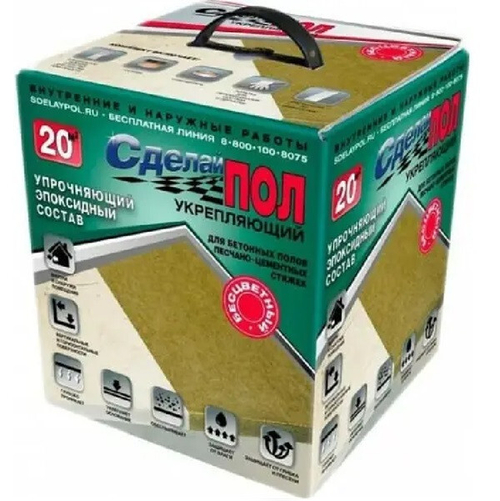 Состав для пола эпоксидный двухкомпонентный Сделай Пол Укрепляющий 20 кв.м