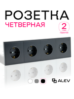 Розетка внутренняя четверная с заземлением черная