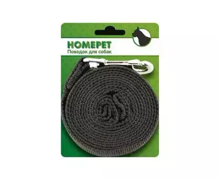 Поводок Homepet брезентовый 7м с карабином 1,8см