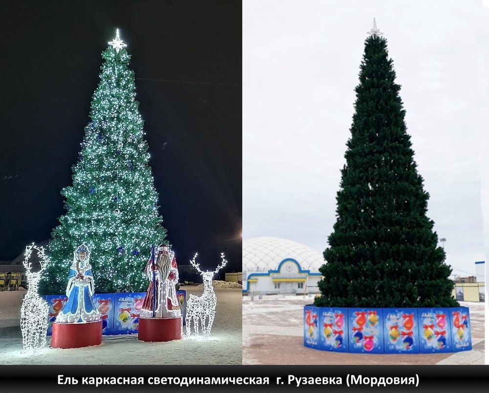 Светодинамическая елка каркасная - встроенная гирлянда: холодный свет - "Уральская" 26 м