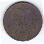 1 копейка 1859 года. Варшавский монетный двор (цифры даты большие). VG-