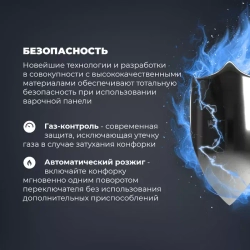 DeLonghi Газовая варочная панель NSL 575 NC RUS