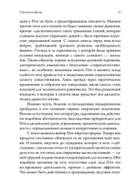 Участники Драмы