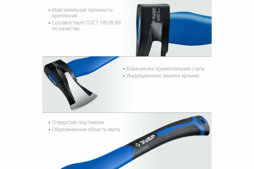 Ушастый топор-колун ЗУБР 430 мм, 1400 г 20616-10_z01