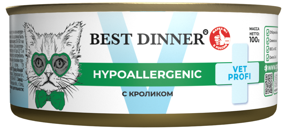 Консервы диета Best Dinner Vet Profi Hypoallergenic для котят и кошек при пищевой аллергии и непереносимости с кроликом 100 г