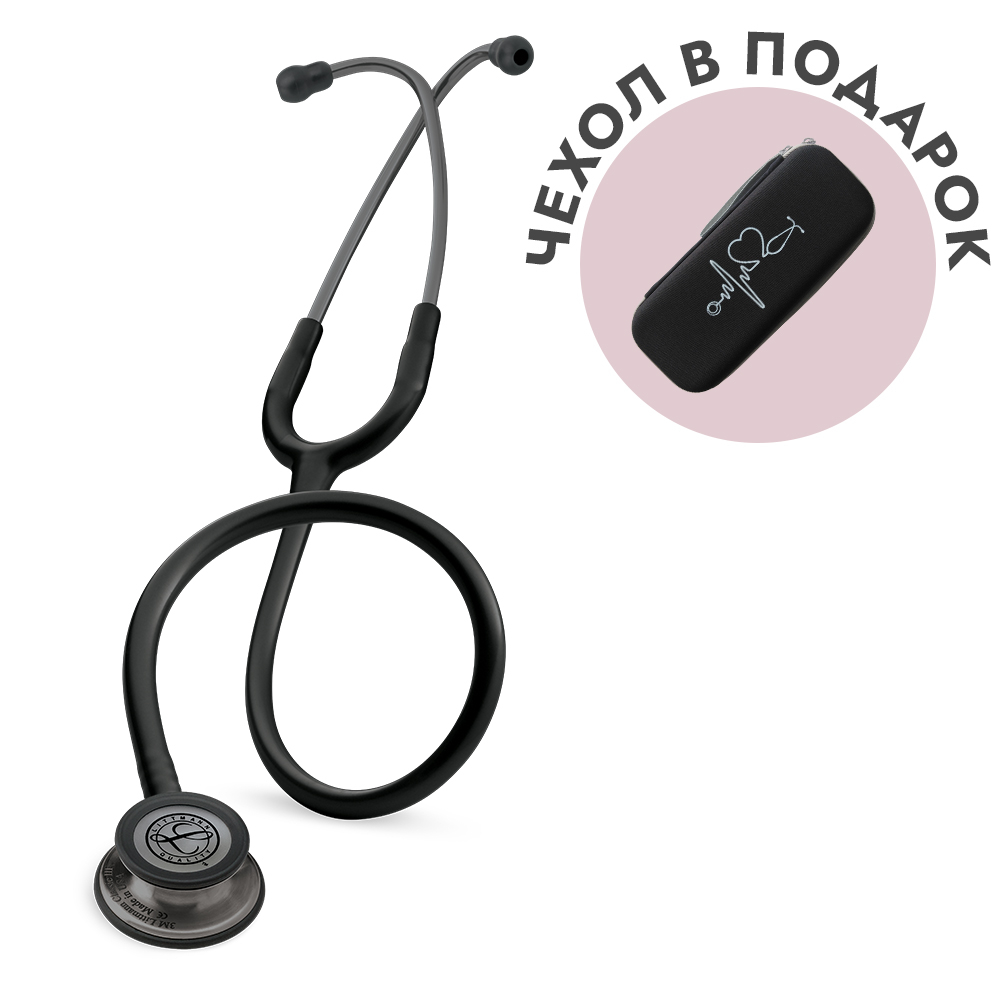 Стетоскоп Littmann Classic III, черный, дымчатая акустическая головка (5811)