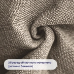 Кровать BuyRest (рогожка, без ПМ)