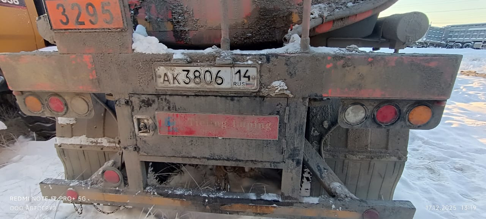 CLPC LPC9450* Полуприцеп цистерна LPC9450G