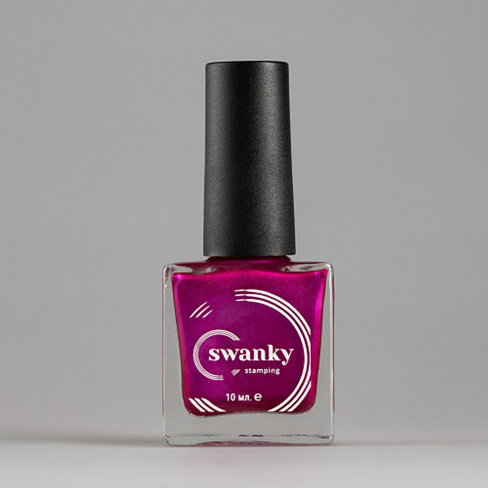 Лак для стемпинга Swanky Stamping Metallic 10 мл. красно-пурпурный УЦЕНКА