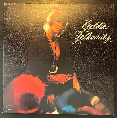 Goldie Zelkowitz - Goldie Zelkowitz (США 1974г.)
