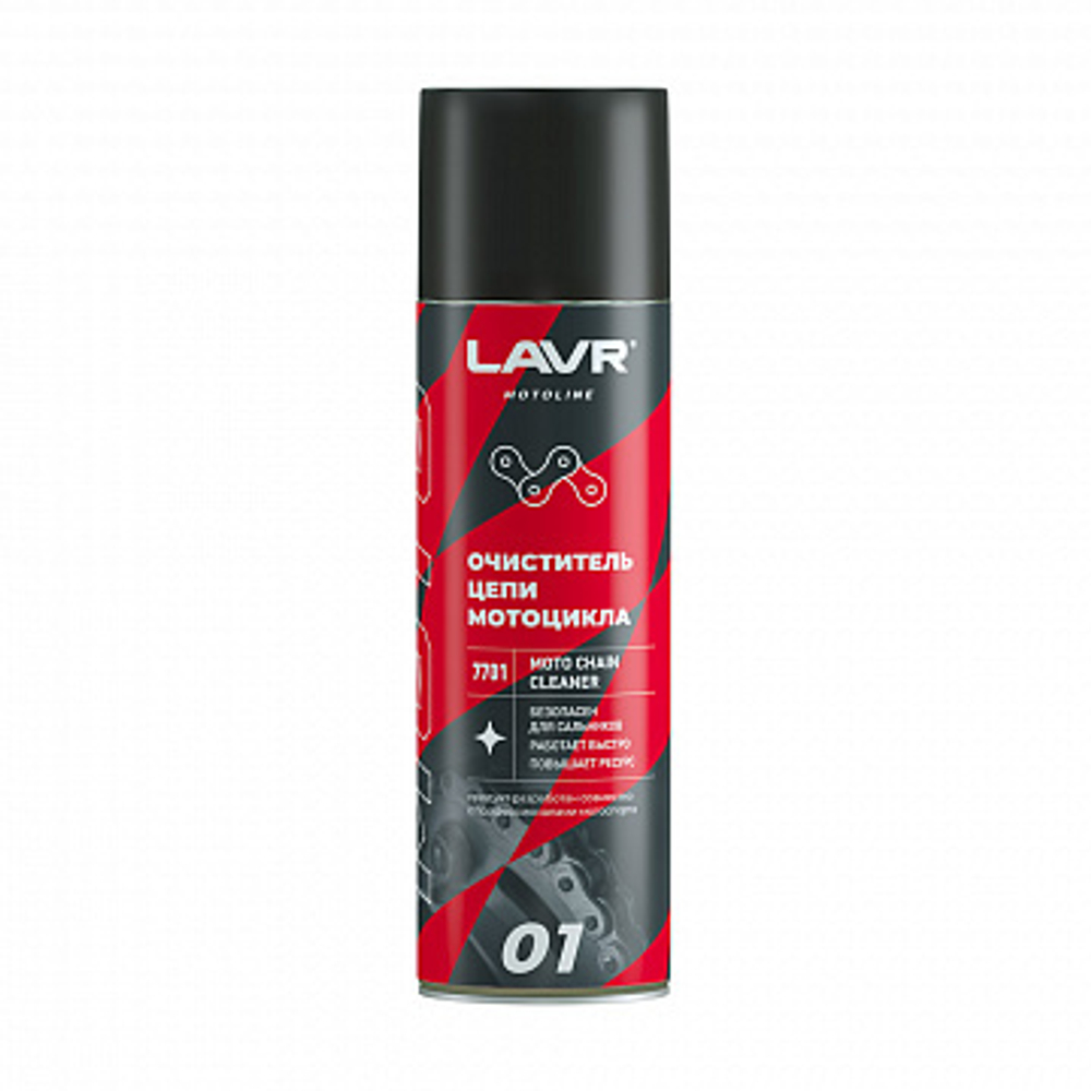 LAVR Очиститель цепи мотоцикла, 650 мл