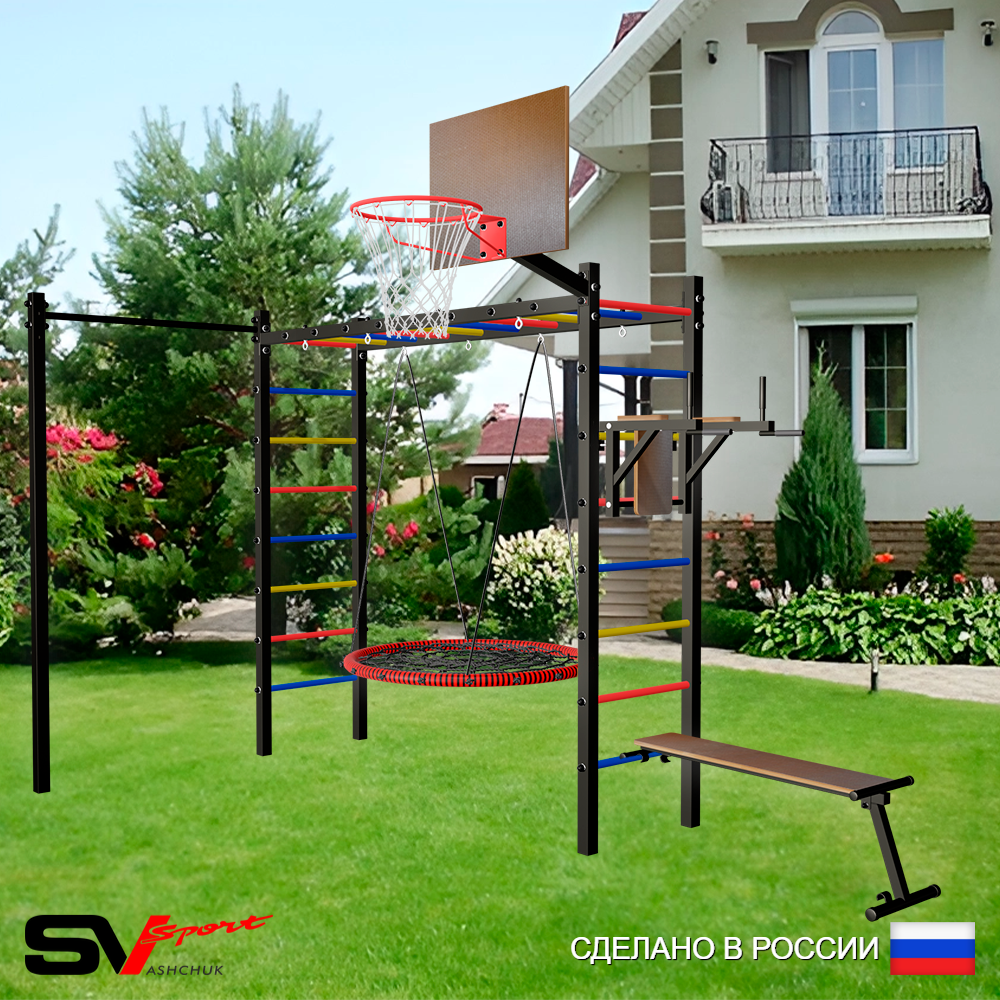 Уличная шведская стенка Sv Sport рукоход с комплектом турник прямой У5522К (Брусья/Скамья/Гнездо 80см/Щит баскет)