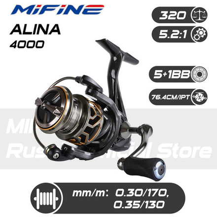 Катушка  MIFINE ALINA  4000