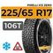 Pirelli Ice Zero 225/65 R17 106T XL шип.