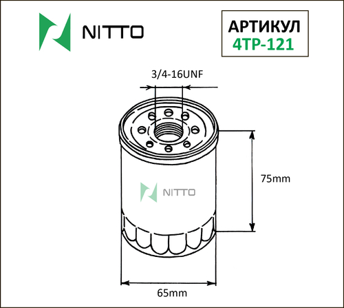 Фильтр масляный NITTO (аналог VIC C110)
