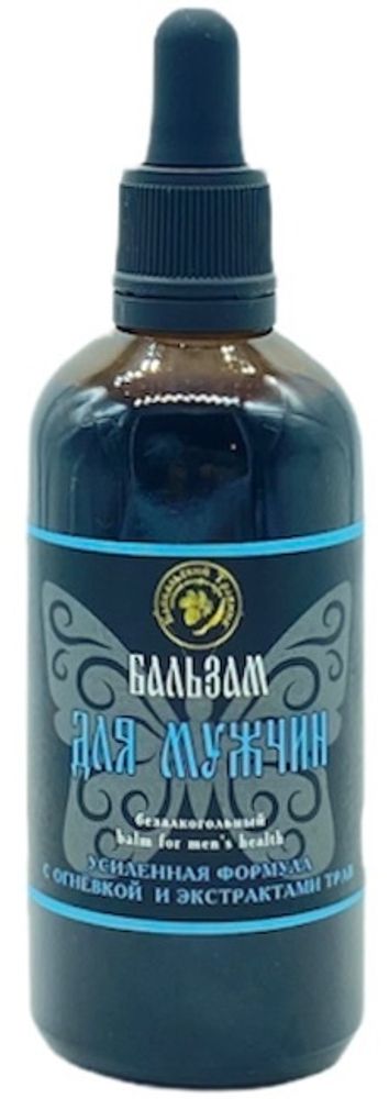 Бальзам &quot;Для мужчин&quot;