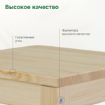 Стеллаж деревянный Ральф из массива сосны, без отделки