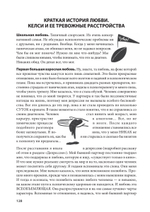 НЕ НОРМ. Что психологи не расскажут о тревожном расстройстве, панических атаках и депрессии