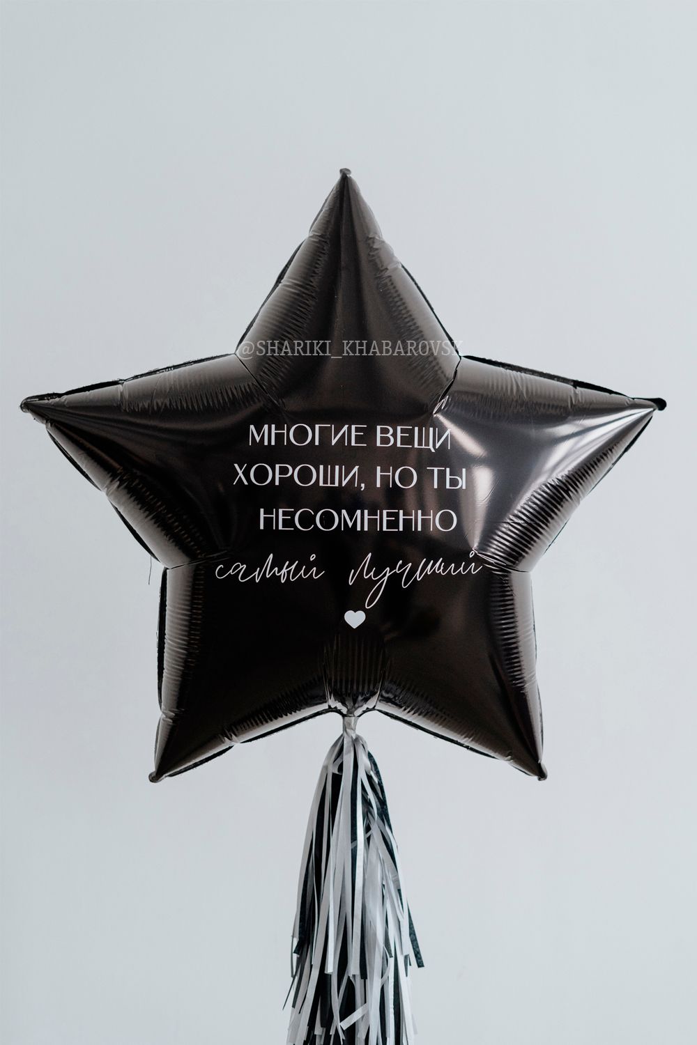 Воздушные шары №5346  Изображение2