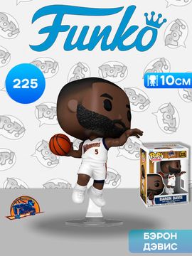 Фигурка Funko POP! NBA Warriors Baron Davis (225) 89348 / Фигурка Фанко ПОП! в виде баскетболиста, Бэрон Дэвис
