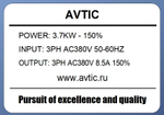 Преобразователь частоты SD372T4D-150% 3.7 кВт 380В