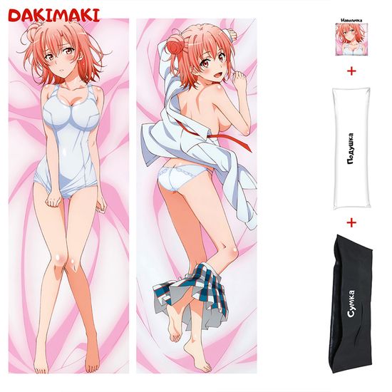 Дакимакура Юи Юигахама арт. 0842