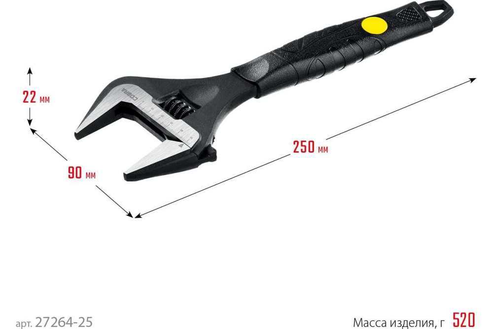 Разводной ключ Stayer Cobra 250 / 50 мм 27264-25