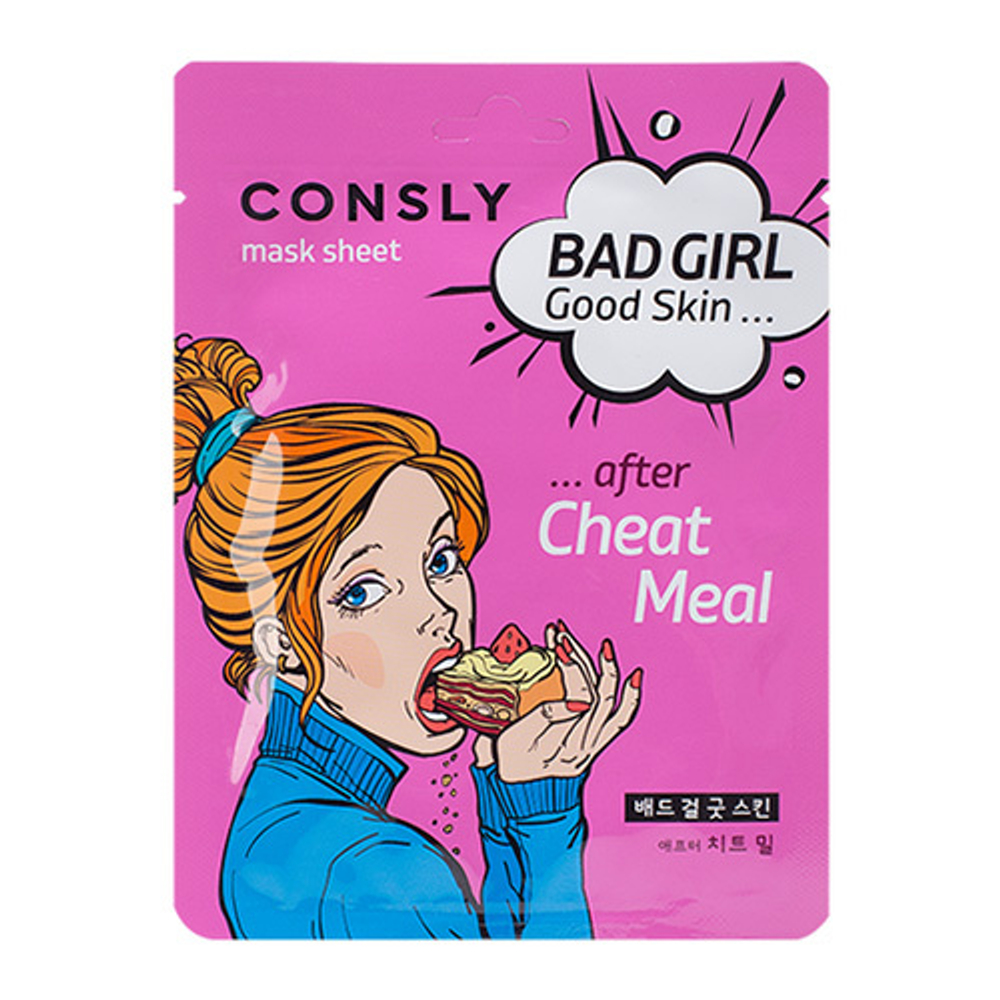 Тканевая маска после читмила Consly Bad Girl Good Skin After Cheat Meal Mask Sheet
