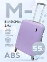Средний чемодан King of King, Лиловый, M-
