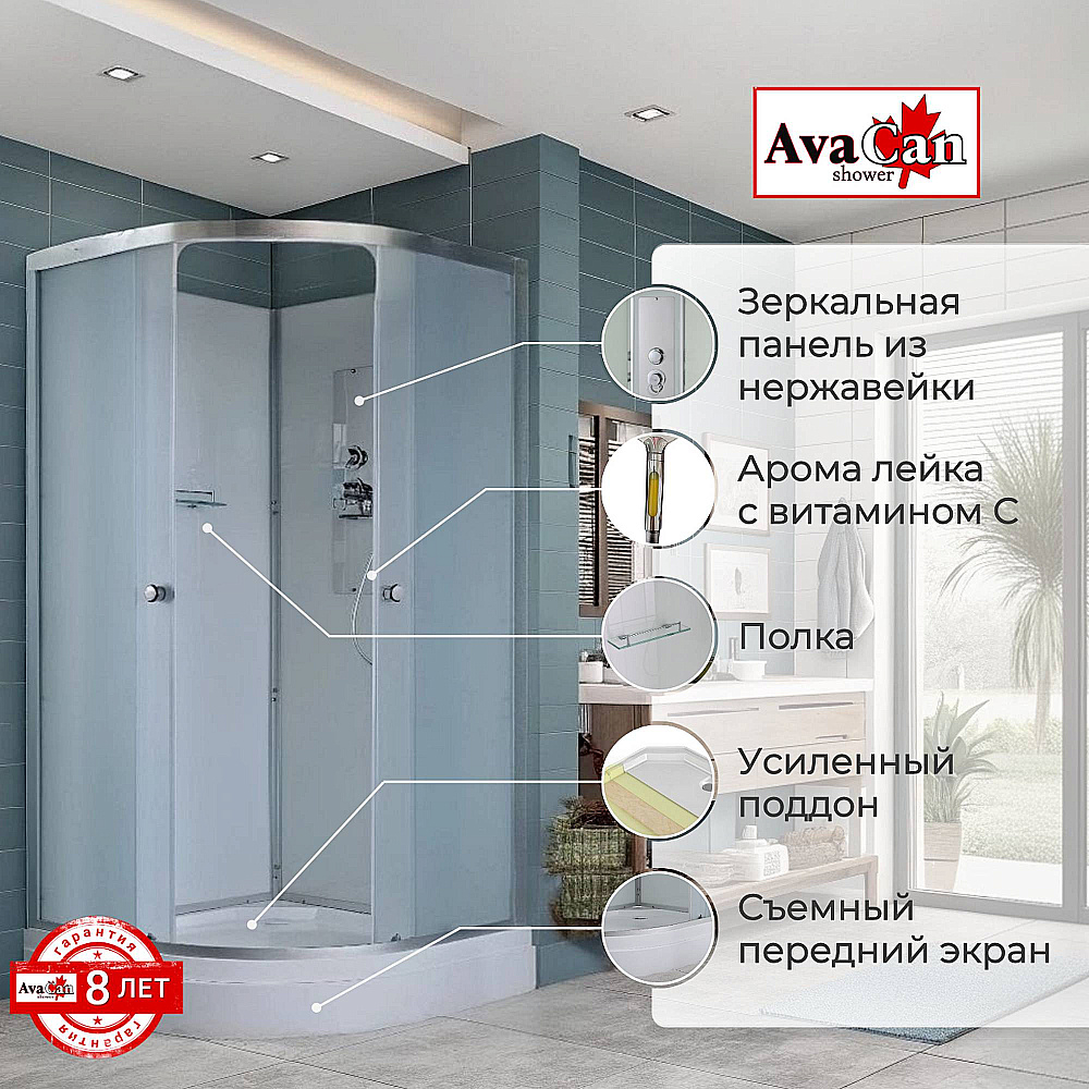 Душевая кабина AvaCan D Серия D2090 N 90х90 без крыши