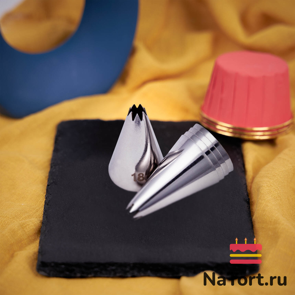 Насадка кондитерская №18 «Открытая звезда 7 лучей»