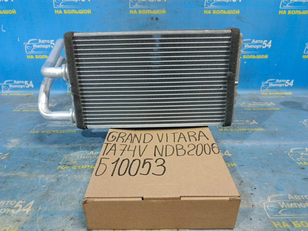 Радиатор печки SUZUKI GRAND VITARA 2005-2015